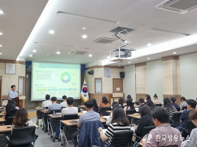 경산시 사회적경제기업 제품 우선구매교육 실시