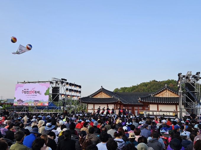제21회 영천한약축제 화려하게 개막!(2)