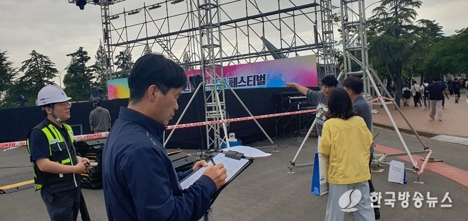 경산시- 5월 대학 행사 앞두고 선제적 안전 관리 강화