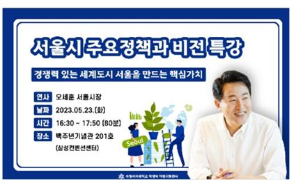 숙명여자대학교 홈페이지