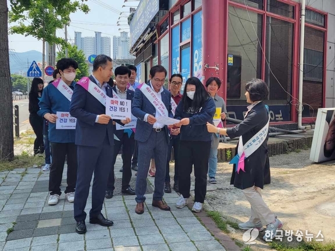 경산시- 이종하 남부동장, 마약 없는 건강한 사회, 캠페인 실시