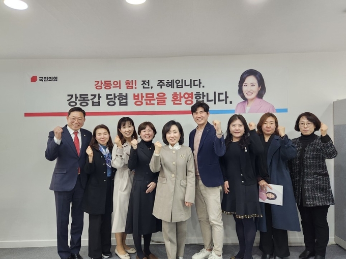 강동구 어린이집 회장단 간담회