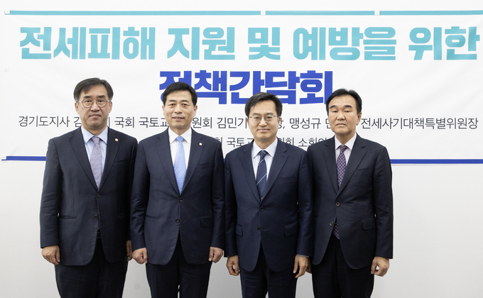 국회에 전세 피해지원 및 예방 제도개선 건의(2023.5.15.)