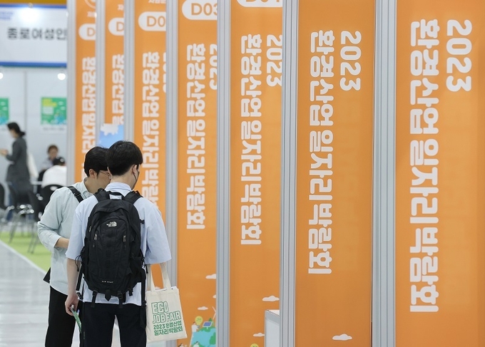 5월16일 서울 서초구 aT센터에서 열린 ‘2023 환경산업 일자리박람회’에서 취업준비생들이 참가기업 부스를 둘러보고 있다.