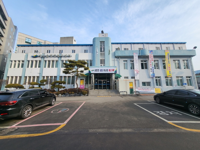예산읍 행정복지센터 전
