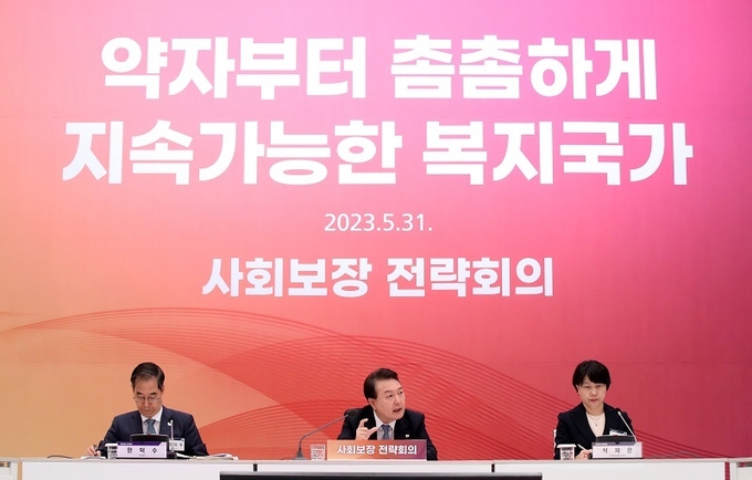 윤석열 대통령이 31일 청와대 영빈관에서 열린 사회보장 전략회의에서 발언하고 있다.