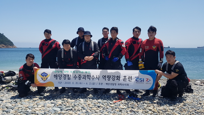 31일 부산 태종대 감지해변에서 수중감시관 대상 역량 강화 훈련전 단체 사진 