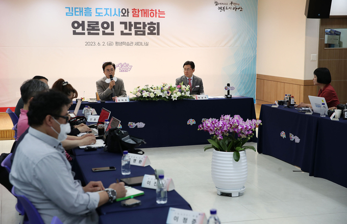 아산_방문_언론_간담회.