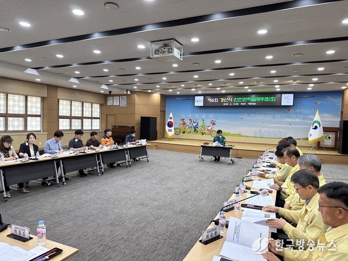 경산시, KBS 전국노래자랑 2023 경산자인단오제 안전관리실무위원회 개최