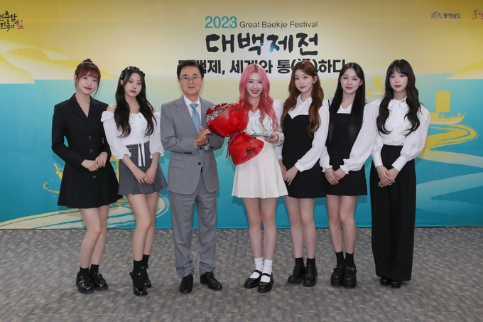 대백제전_홍보대사_위촉(빌리)