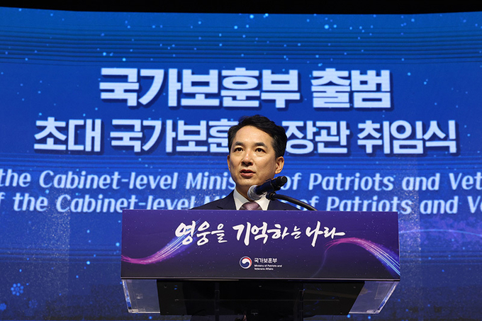 박민식 국가보훈부 장관이 5일 정부세종청사에서 열린 보훈부 출범식에서 취임사하고 있다.