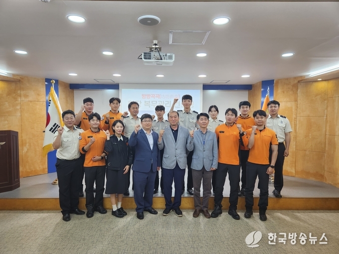 지난달 31일 홍성소방서에서 방방곡곡 현장 복무관리 컨설팅을 가진 후 참가자들이 기념사진을 찍고 있다.