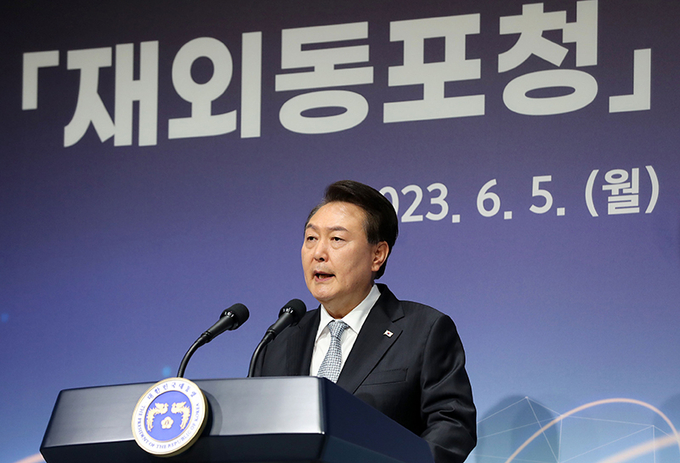윤석열 대통령이 5일 인천 연수구 부영송도타워에서 열린 재외동포청 출범식에서 기념사를 하고 있다.
