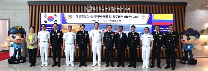 7일 해양경찰청 1층 로비에서 김종욱 해양경찰총장 및 콜롬비아해군 참모총장 일행 등 관계자들이 업무 협력 의향서 체결 후 기념 사진 촬영