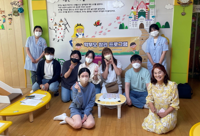 학부모 참관 프로그램 진행 모습