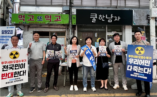 서영교 의원과 중랑갑 지역위원회(사가정역)