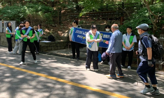 관악산 둘레길, 서울대입구역(5. 19. 금)