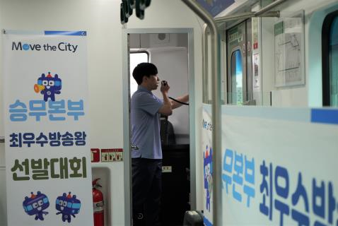 실기 방송 평가 모습