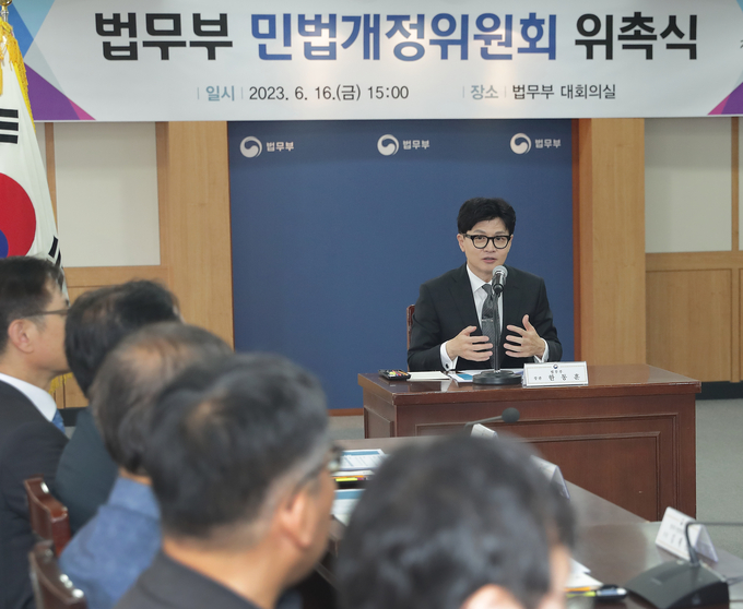 65년만의 민법 전면개정 추진