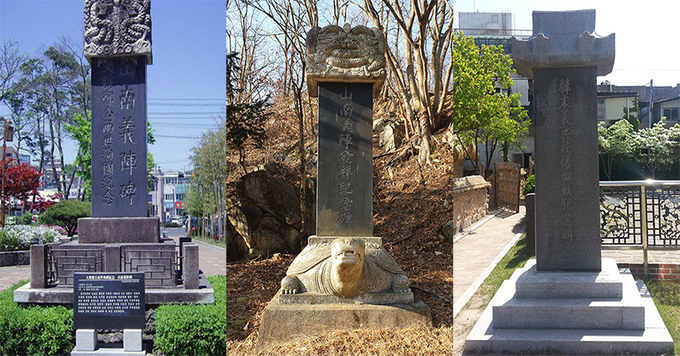 왼쪽부터 대장 정공 양세 순국기념 산남의진비, 산남의진 죽장 입암리 사적비, 산남의병 항왜혈전 기념비. (사진=국가보훈부)