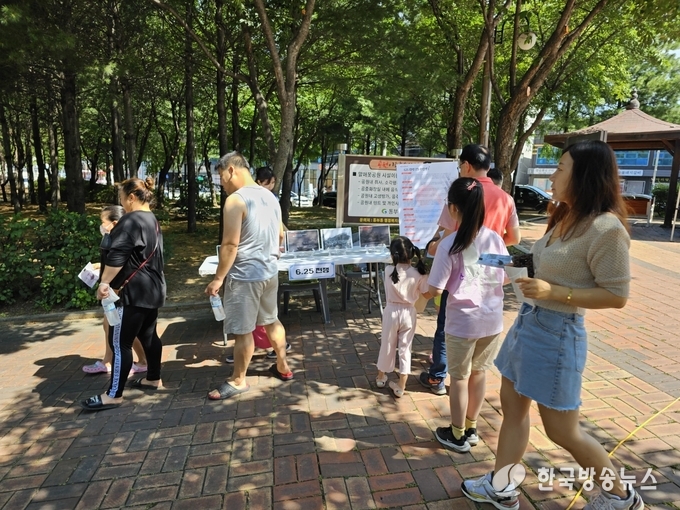 아이들과 함께하는 나라사랑 경북사랑 체험 한마당 행사 개최