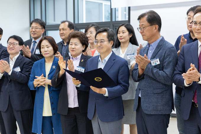 2023년 제1회 경기도 노사민정협의회