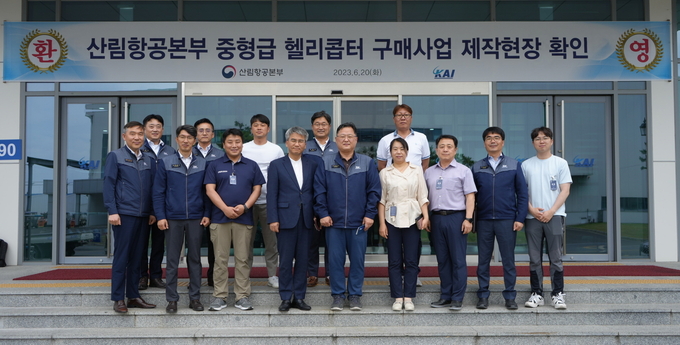 수리온 산림헬기 제작현장에서 기념촬영