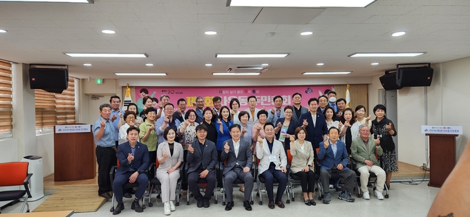 제3회 사우동 주민총회 참석자들