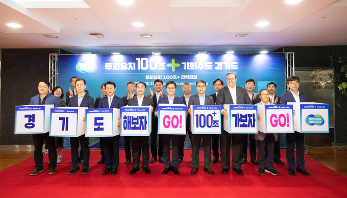 21일 오전 경기창조경제혁신센터에서 김동연 경기도지사, 김승록 에어프로덕츠 CEO, 송창학 포레시아 코리아 전무, 로버트 랭 주한 캐나다 상공회의소 이사회 회장 등이 큐브 퍼포먼스 및 기념촬영을 하고 있다.