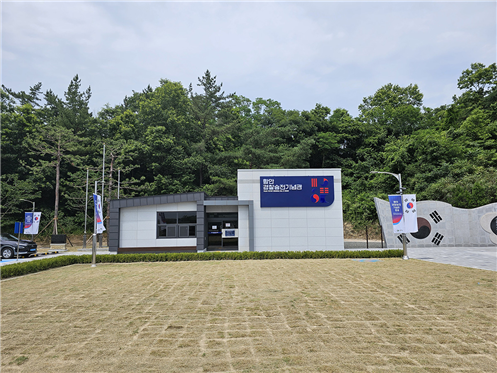 함안경찰승전기념관 전경