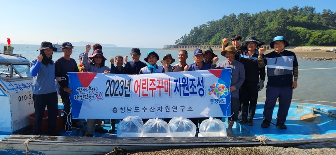 주꾸미 방류 사진(서산 왕산어촌계)