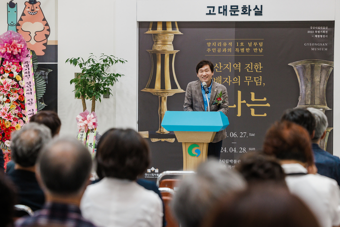 경산시- 경산시립박물관 특별기획전시 경산지역 진한 지배자의 무덤, 빛나는 전시 개막