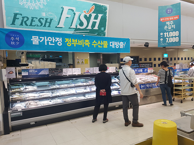 정부 비축 수산물 방출 현장. (사진=해양수산부)