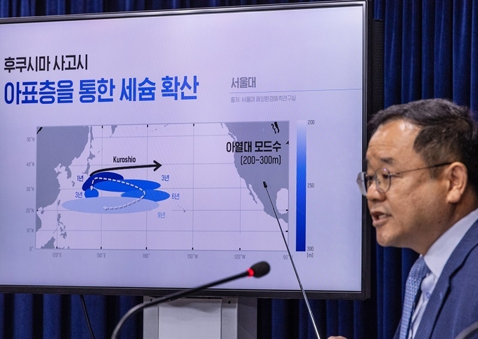 서울대 해양연구소 소장인 조양기 서울대 지구환경과학부 교수가 지난 19일 정부서울청사에서 열린 후쿠시마 원전 오염수 방류 관련 일일 브리핑에서 후쿠시마 원전 사고 후 연구된 세슘 표충 확산 시뮬레이션을 설명하고 있다.