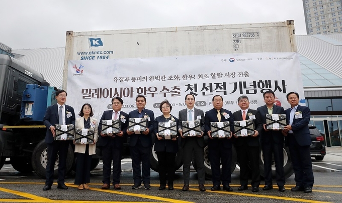 29일 오후 인천시 중구 상상플랫폼에서 열린 말레이시아 한우 수출 첫 선적 기념식에서 김정희 농림축산식품부 식량정책실장과 주요 내빈들이 기념 촬영을 하고 있다.