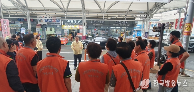 경산시- 사)경북안전생활실천시민연합 경산지부 안전캠페인 전개