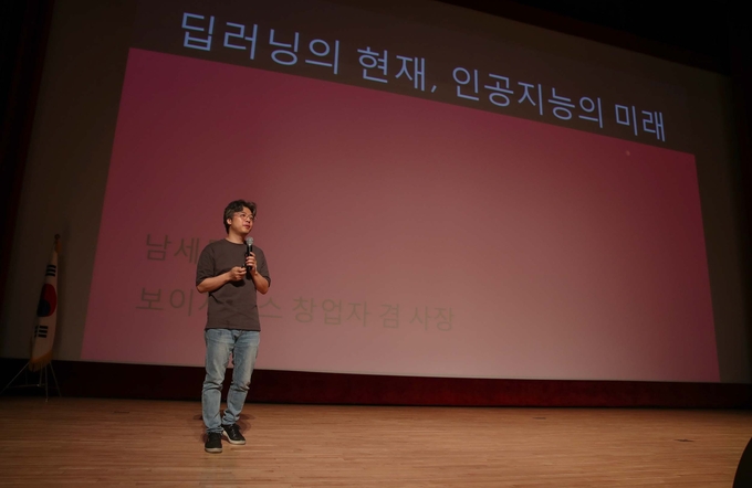 7월_직원_월례모임_특강