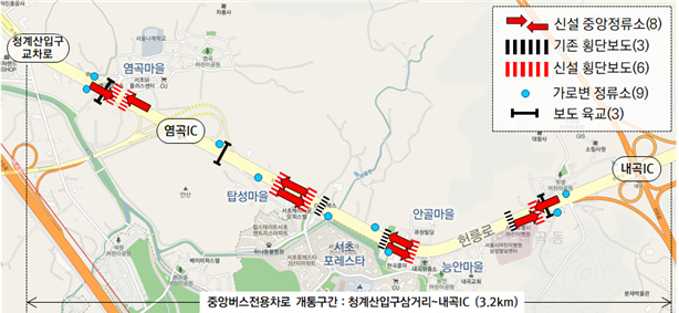 < 중앙정류소 및 횡단보도 신설 위치 >