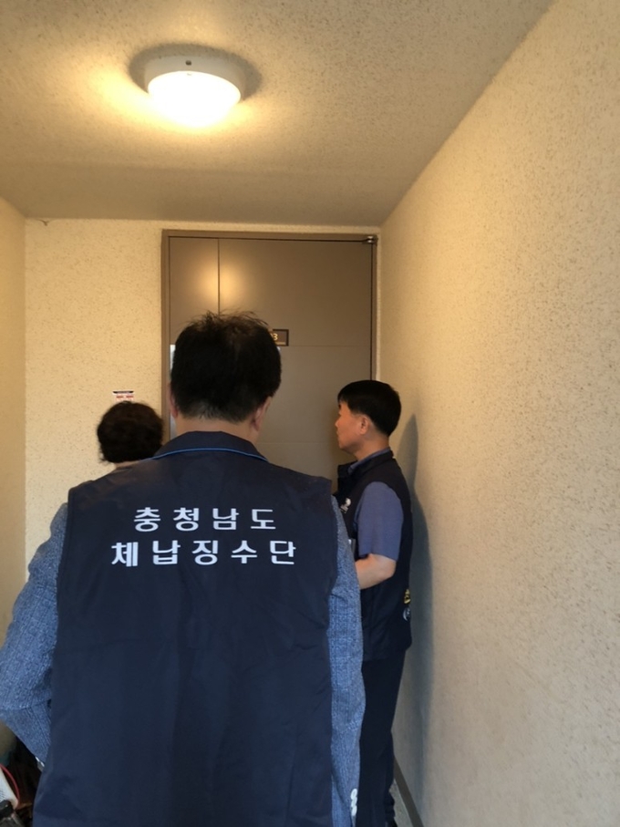 고액_체납자_징수_활동