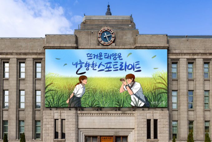 설치 시뮬레이션