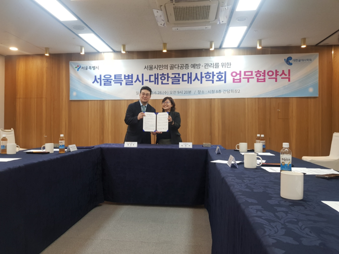 서울시-대한골대사학회 협약사진(6.28.)