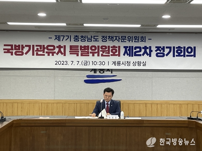 국방기관유치_특별위원회_정기회의