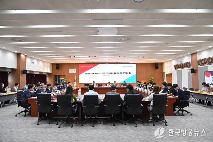 충남 청년실태 및 도지사와 청년단체 간담회.