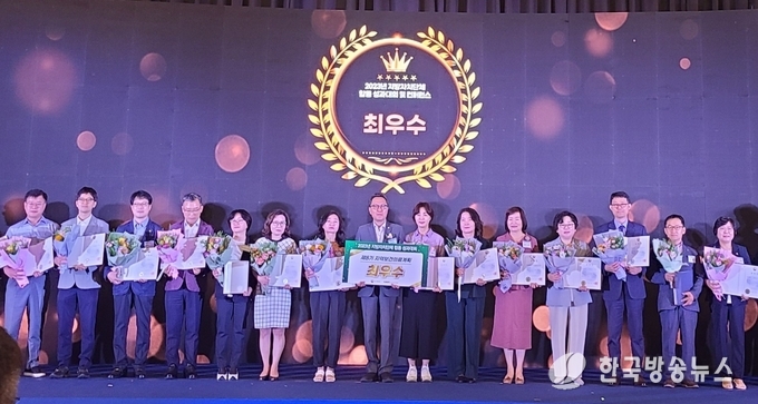 경산시, 제8기 지역보건의료계획 분야 최우수기관상 수상