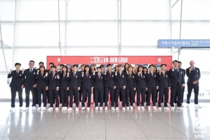 <em>2023 FIFA 호주·뉴질랜드 여자월드컵에 참가하는 여자 축구대표팀 선수들. 사진=대한축구협회</em>