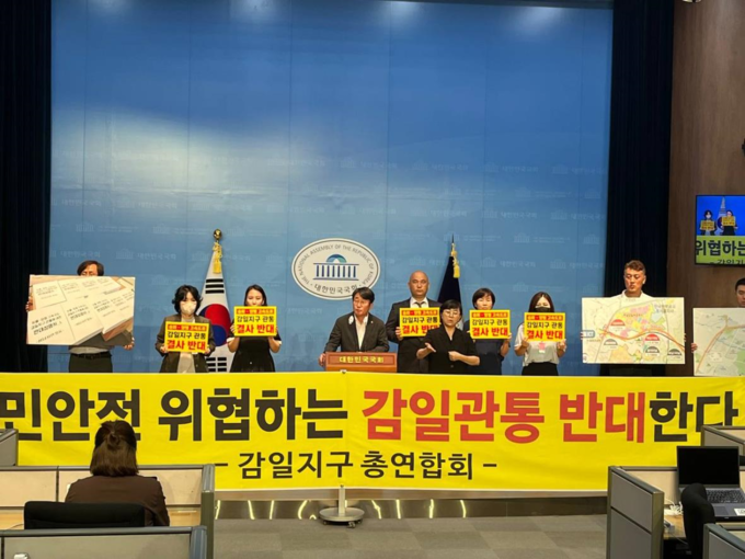 서울-양평고속도로 재추진 촉구 기자회견 현장
