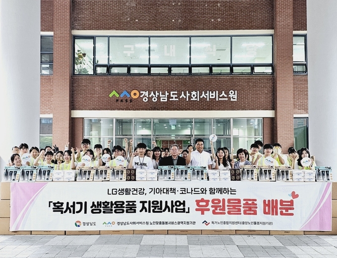 단체사진