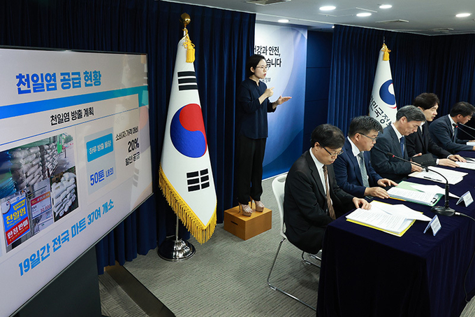 박성훈 해양수산부 차관이 20일 정부서울청사에서 일본 후쿠시마 원전 오염수 방류 관련 일일 브리핑에서 발언하고 있다.