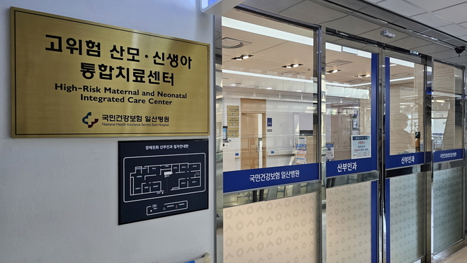 일산병원 장애친화 산부인과 (경기북부장애인보건의료센터)