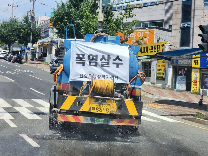 경산시- 진량읍, 살수차 운영 등 도심 열섬현상 완화에 총력 대응